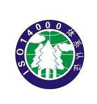 ISO14001认证标志